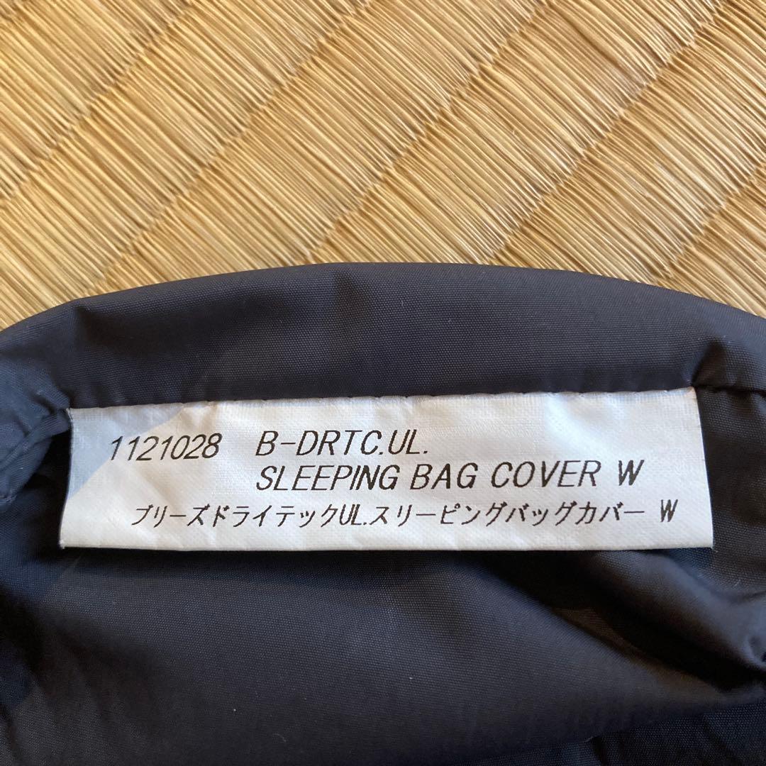モンベル　ブリーズドライテックul.スリーピングバックカバーW