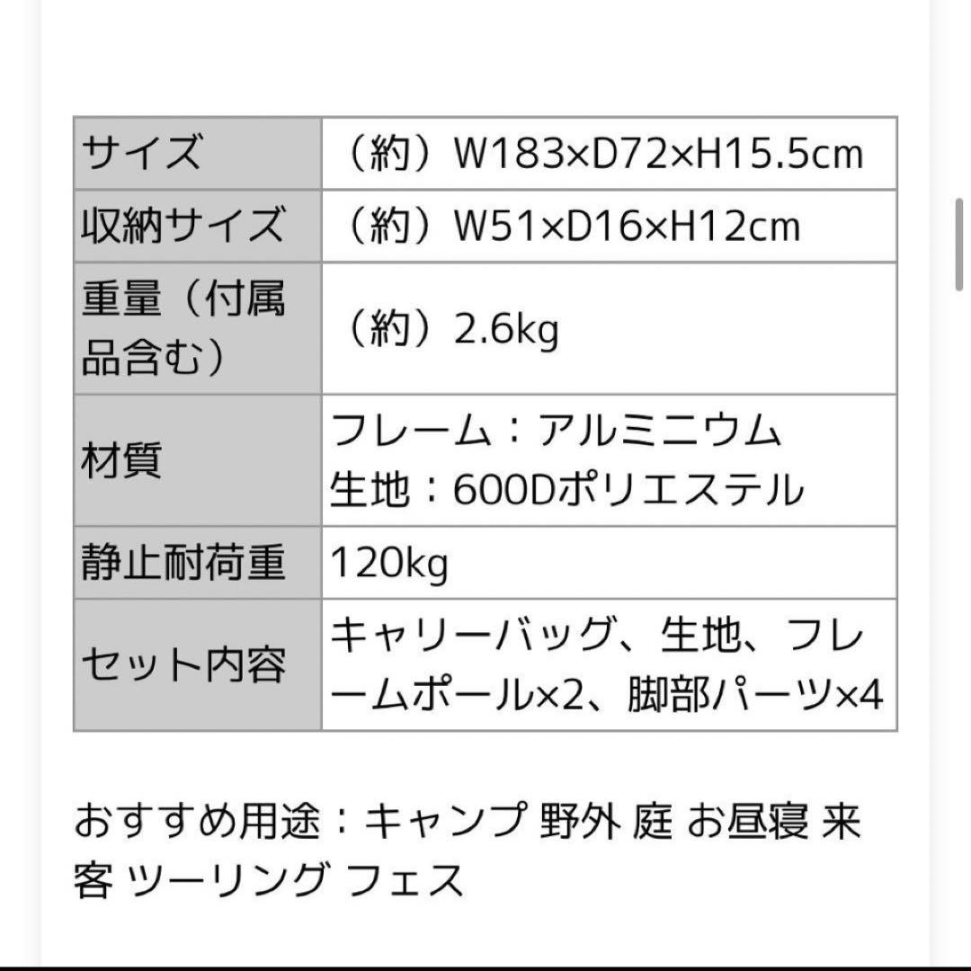 DOD(ディーオーディー) バッグインベッド CB1-510K：ブラック