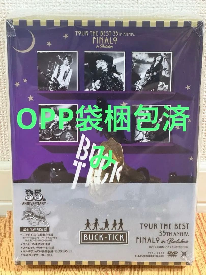 TOUR THE BEST 35th完全生産限定盤DVD BUCK-TICK