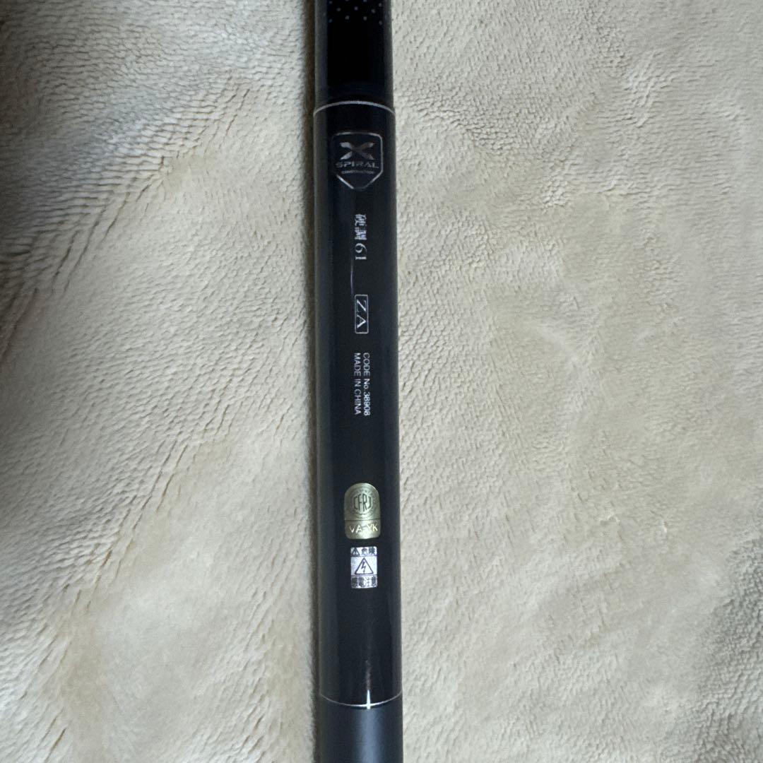 Shimano 渓流竿 天平 61 収納ケース付き