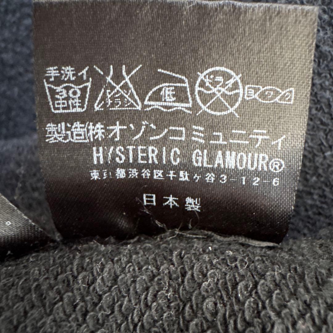 cl.or【ヒスガール】ヒステリックグラマー　ジップパーカー 黒 FREE