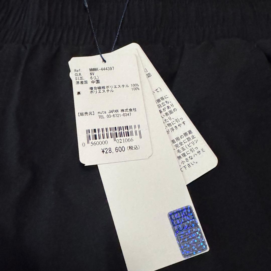 muta marine セットアップ 黒 L ムータマリン 【新品未使用】