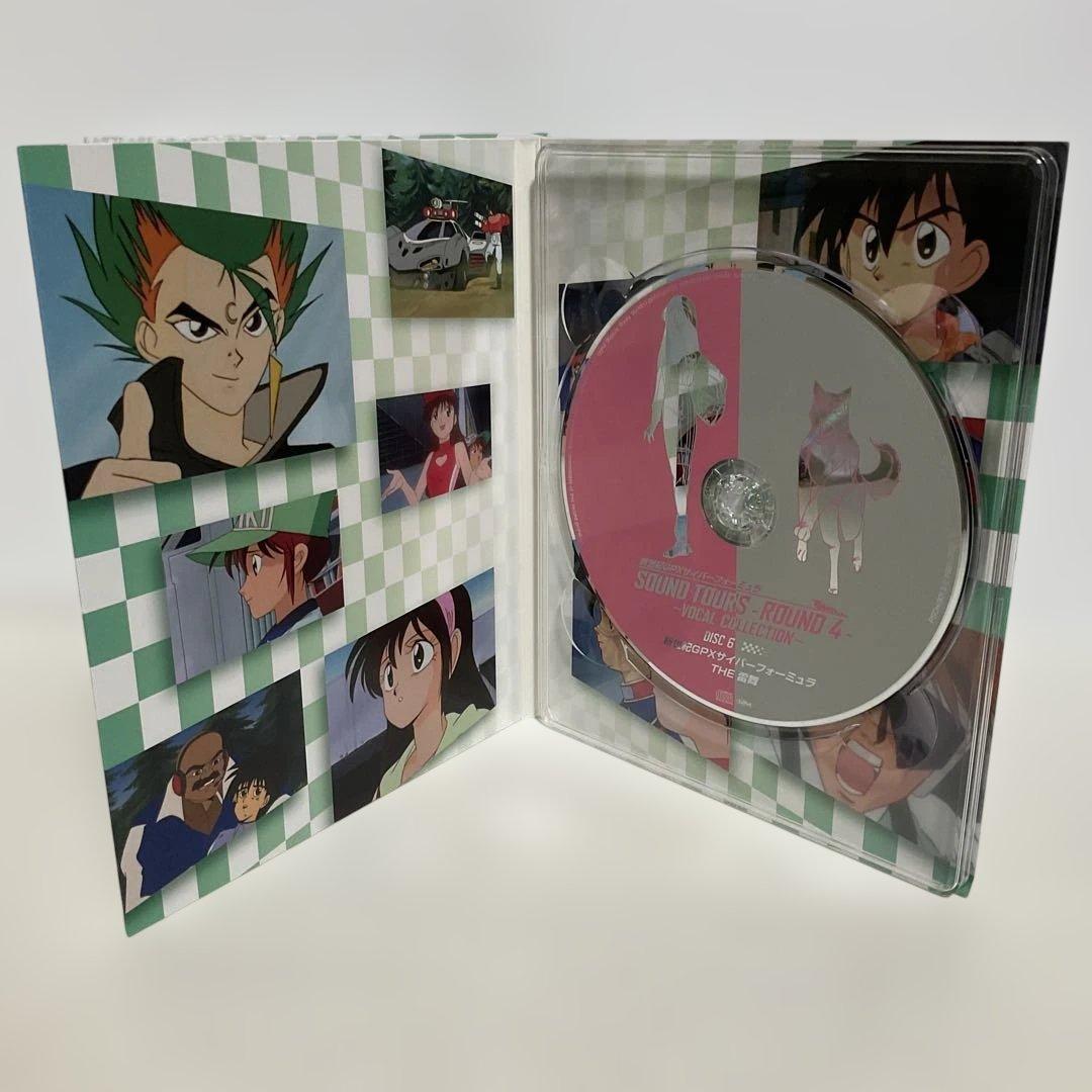 新世紀GPXサイバーフォーミュラ SOUND TOURS ROUND4