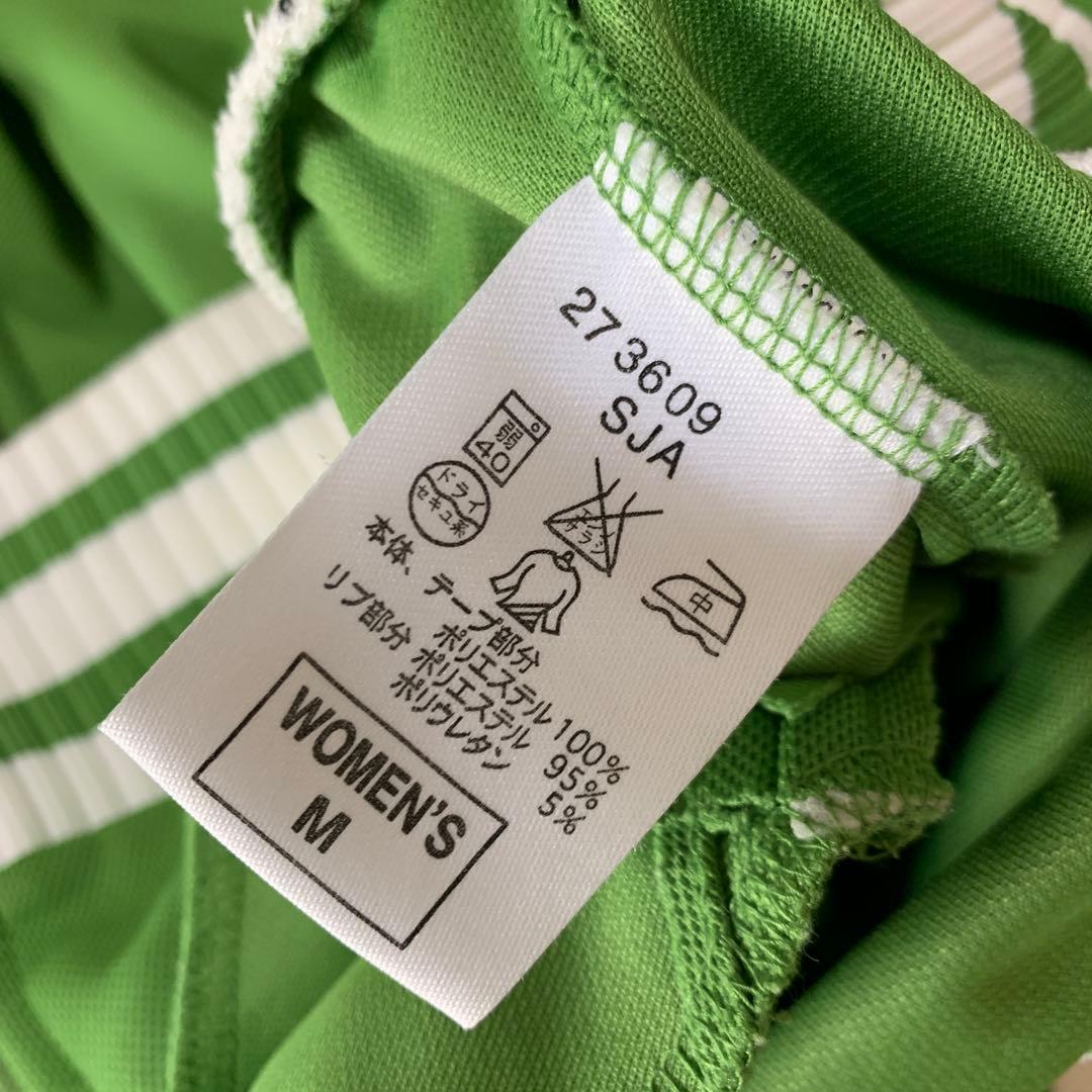 ナイキ ジャージ レア セットアップ トラックジャケット スポーツ 長袖 【M】