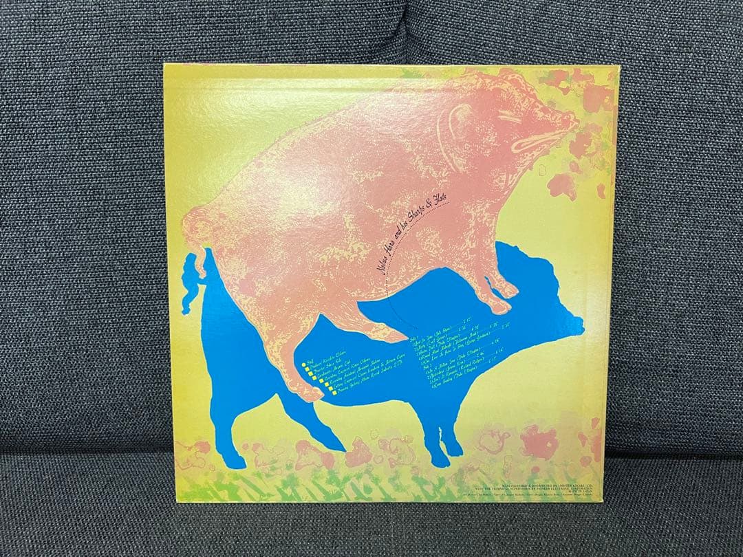 LDC-1037 原信夫とシャープス&フラッツ Just in Time LP