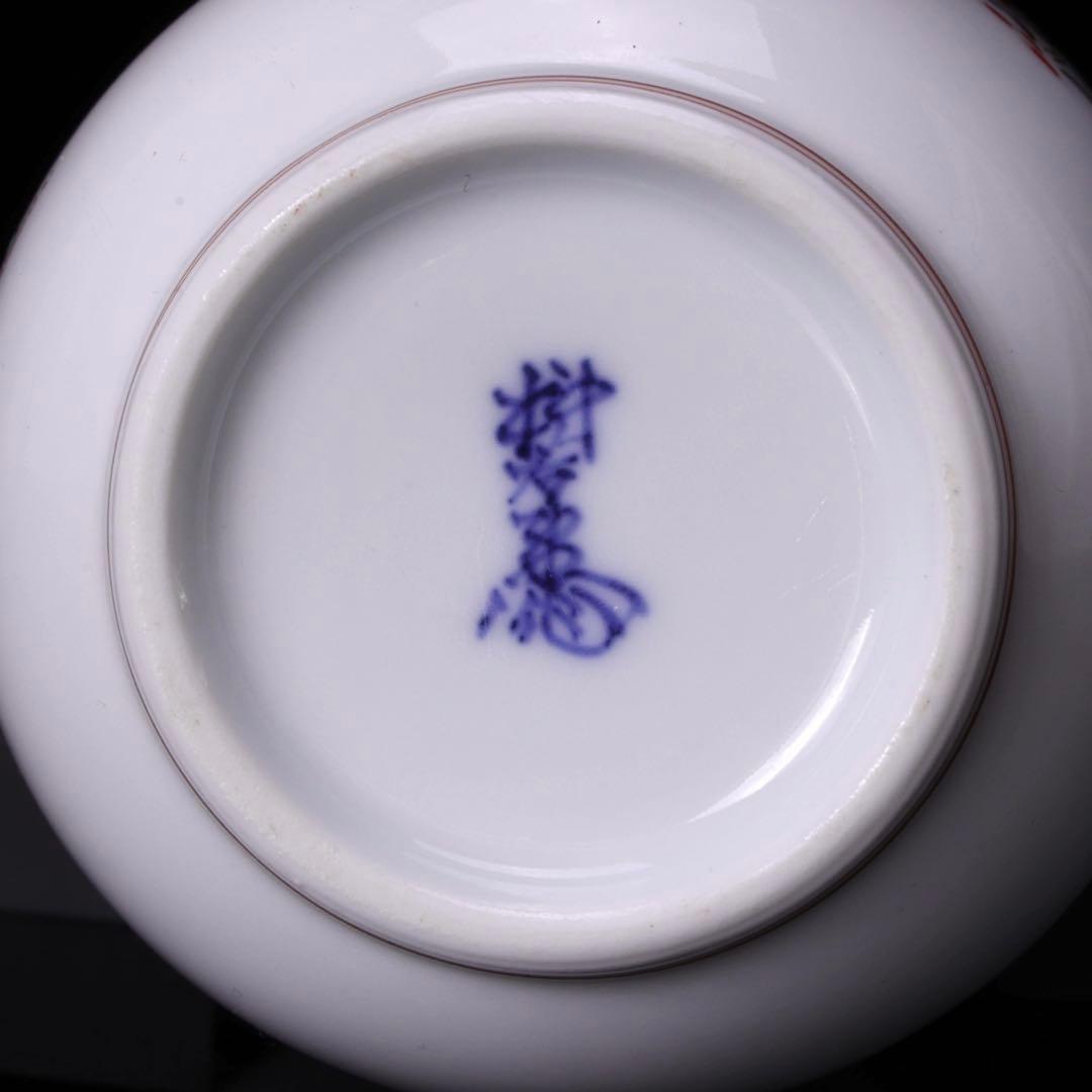 【人間国宝 十三代 酒井田柿右衛門】錦栗鶉文花瓶 共箱 有田焼 古美術 骨董品