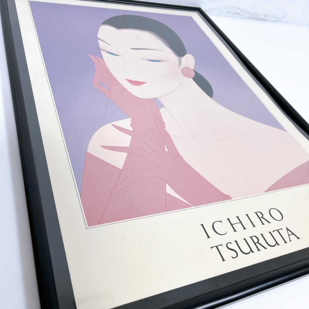 鶴田一郎 美人画 アンティーク ポスター画 絵画