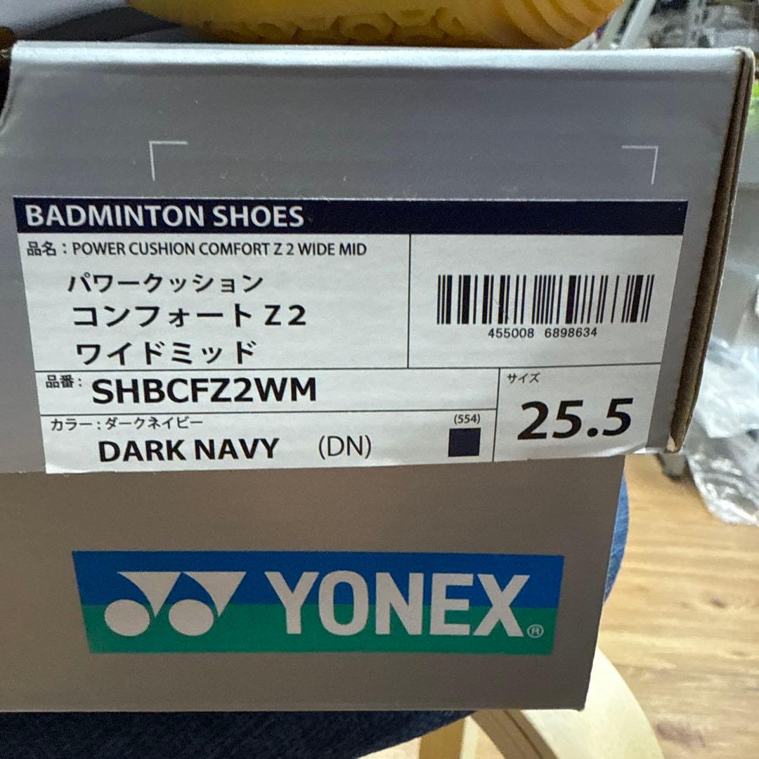YONEX コンフォート Z2 ワイドミッド 25.5