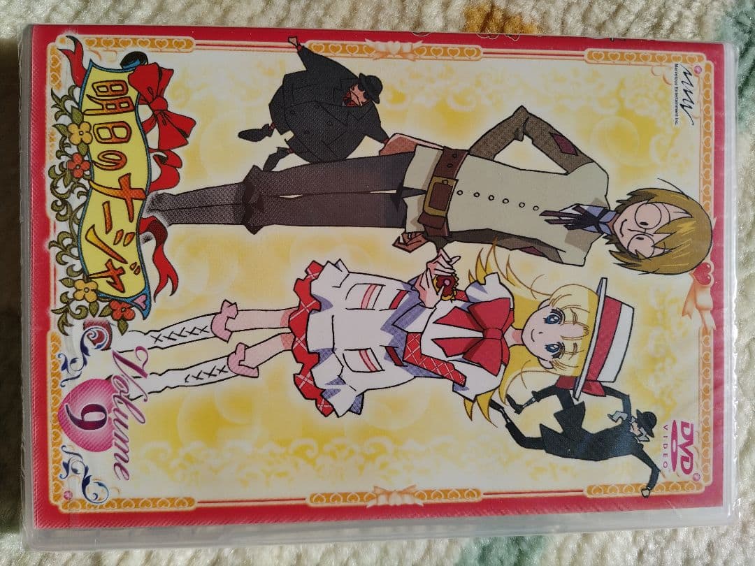 明日のナージャDVD全13巻セット