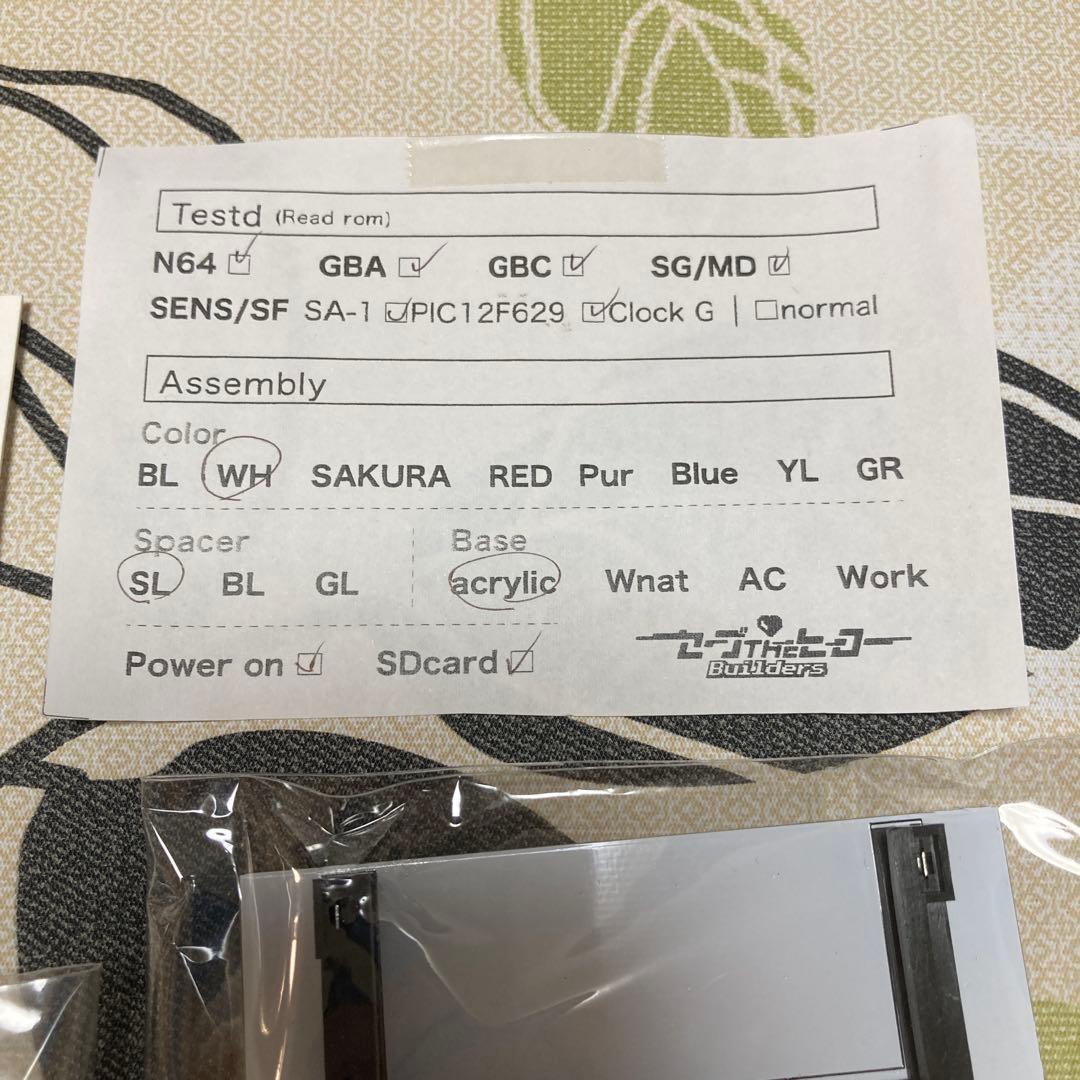 セーブ　ザ　ヒーロー　カートリッジリーダー　吸出機