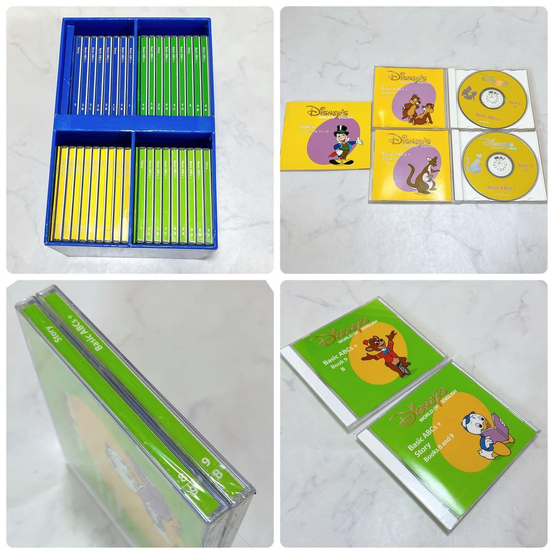 DWE ディズニーワールドイングリッシュ DVD まとめ売り バラ売り不可