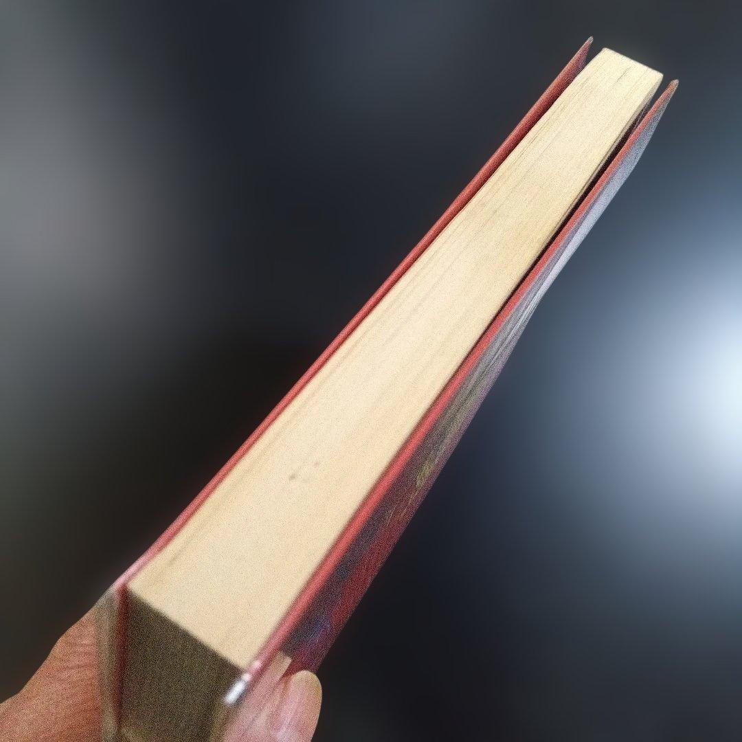 パラノイア・トラップ　高山和雅　初版　ガロ　青林堂　B42