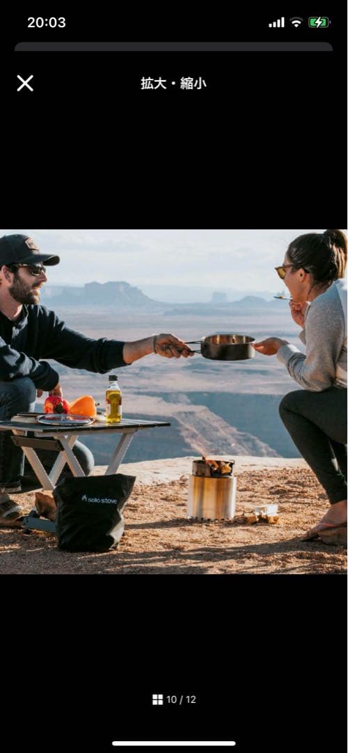 ソロストーブ　キャンプファイヤー　正規品　ウッドストーブ　焚き火台