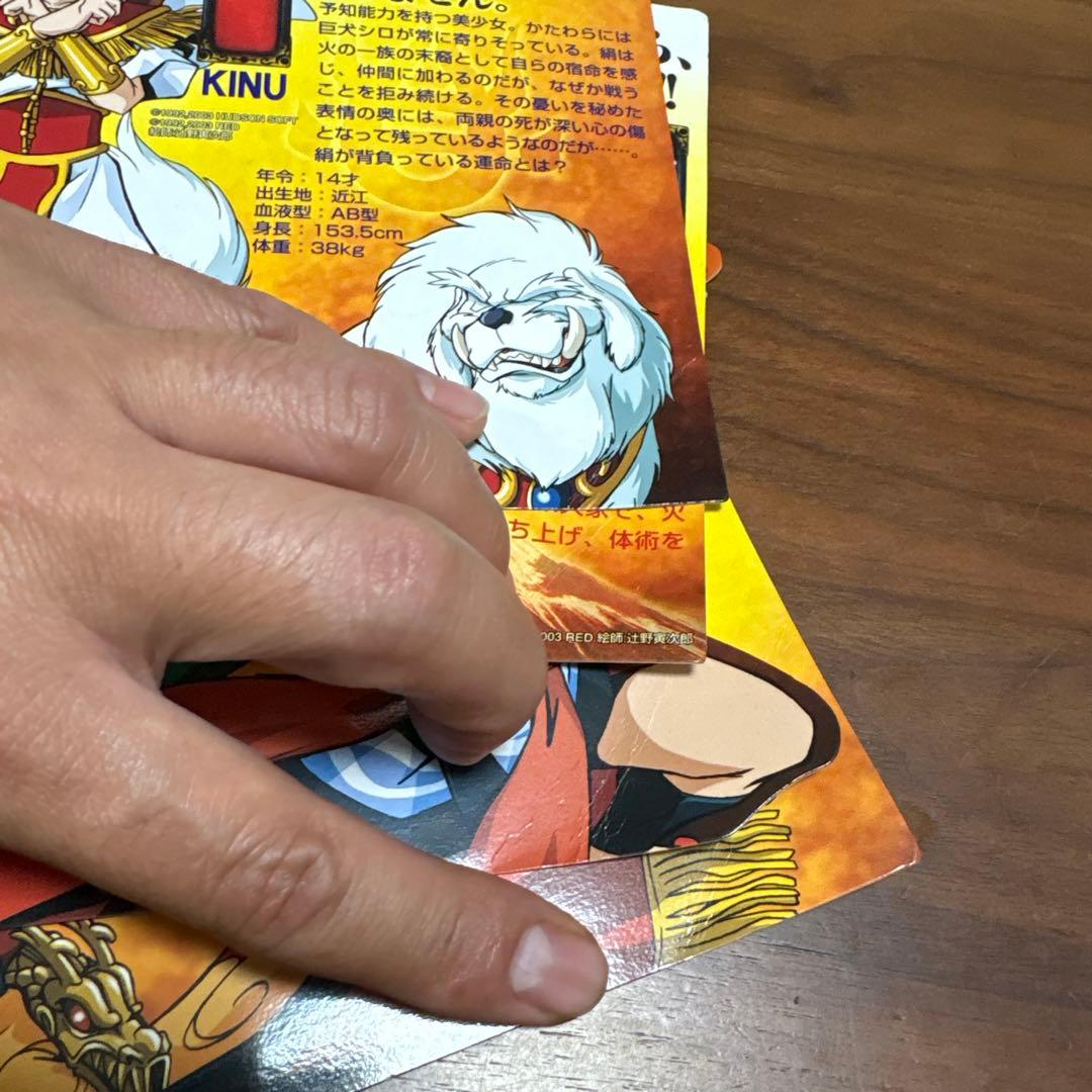 GB ps2 天外魔境Ⅱ スピードくじ店頭　販促　ポップ　非売品　 カットアウト