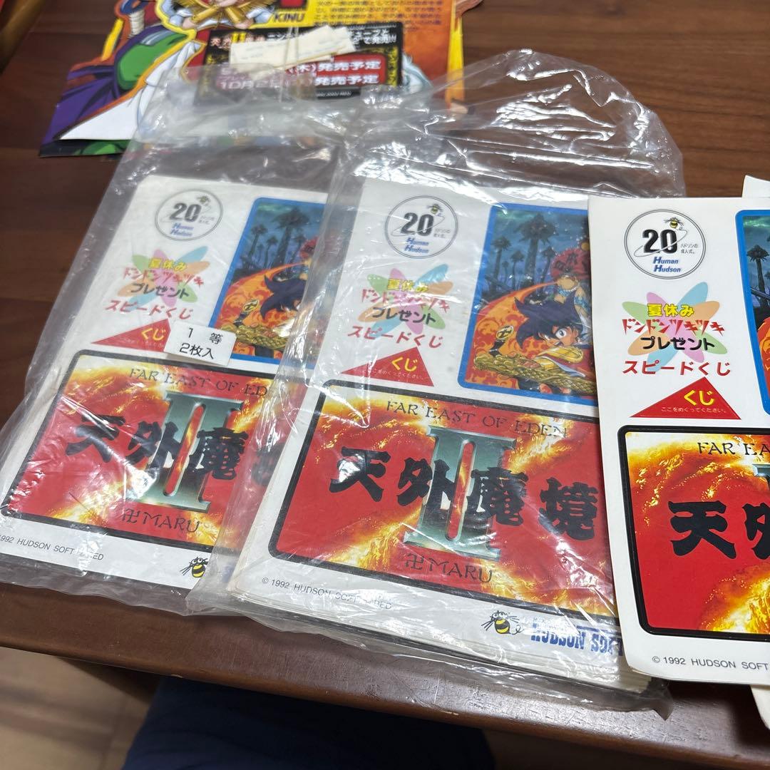 GB ps2 天外魔境Ⅱ スピードくじ店頭　販促　ポップ　非売品　 カットアウト