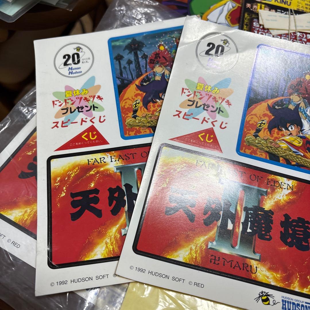 GB ps2 天外魔境Ⅱ スピードくじ店頭　販促　ポップ　非売品　 カットアウト