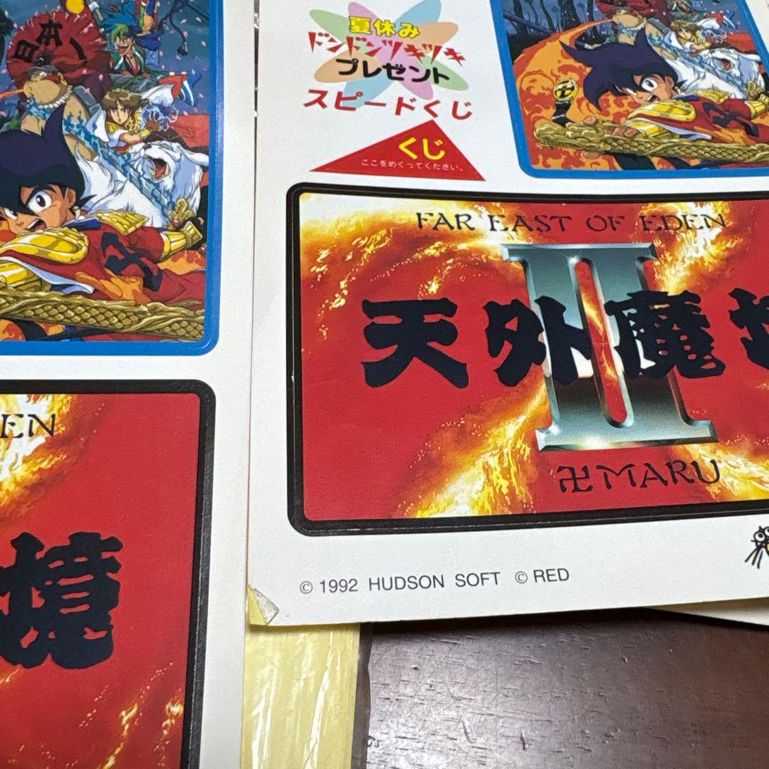 GB ps2 天外魔境Ⅱ スピードくじ店頭　販促　ポップ　非売品　 カットアウト