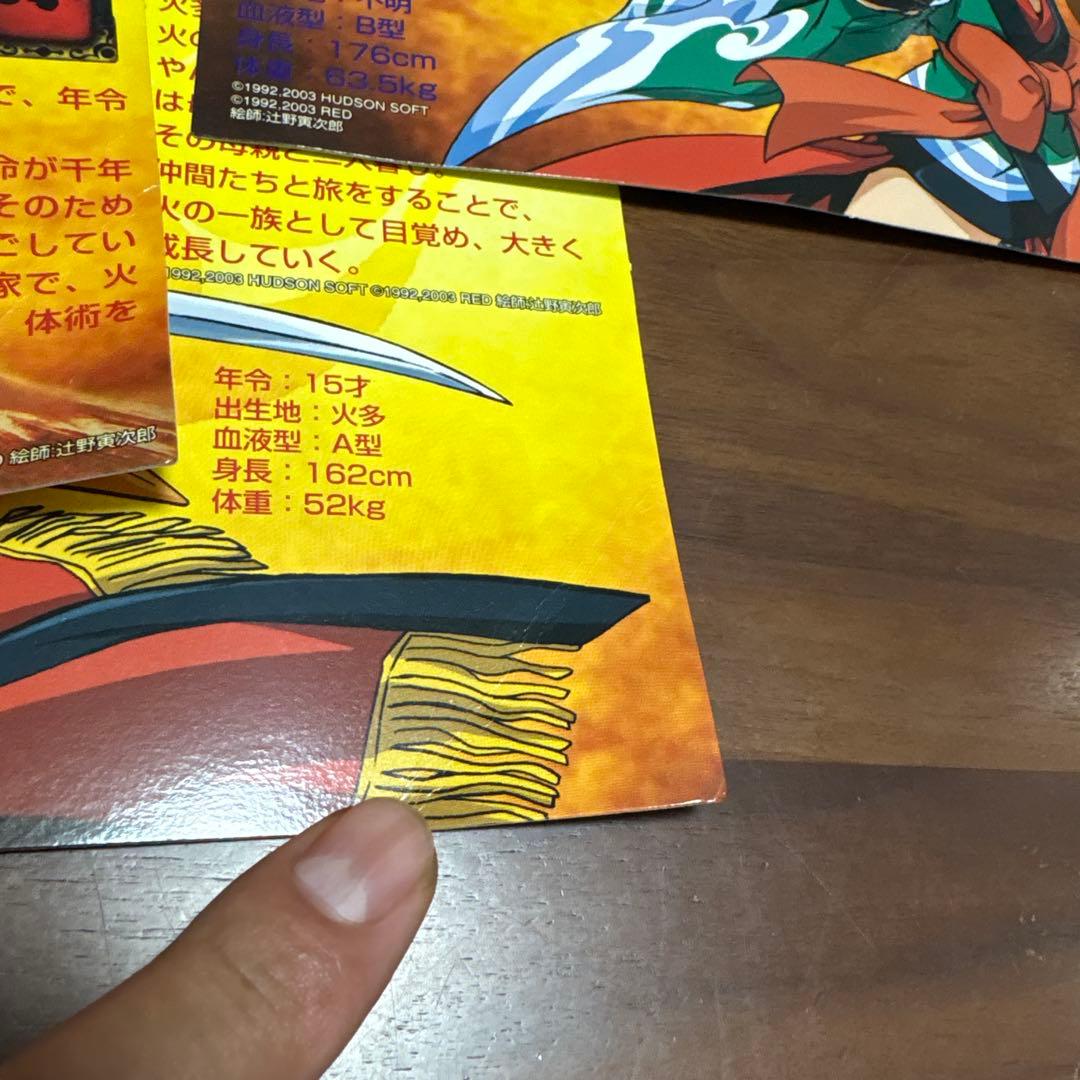 GB ps2 天外魔境Ⅱ スピードくじ店頭　販促　ポップ　非売品　 カットアウト