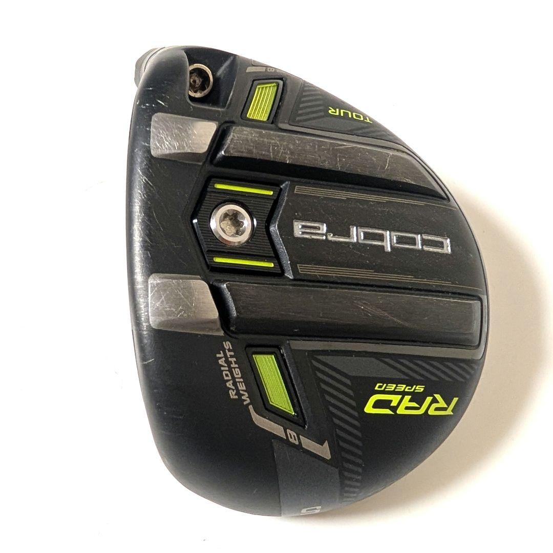 コブラ ラッドスピードツアー RAD SPEED TOUR 17.5° 松山英樹