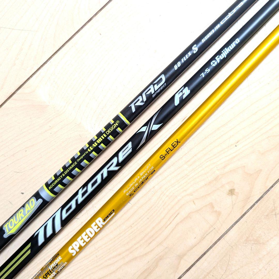コブラ ラッドスピードツアー RAD SPEED TOUR 17.5° 松山英樹