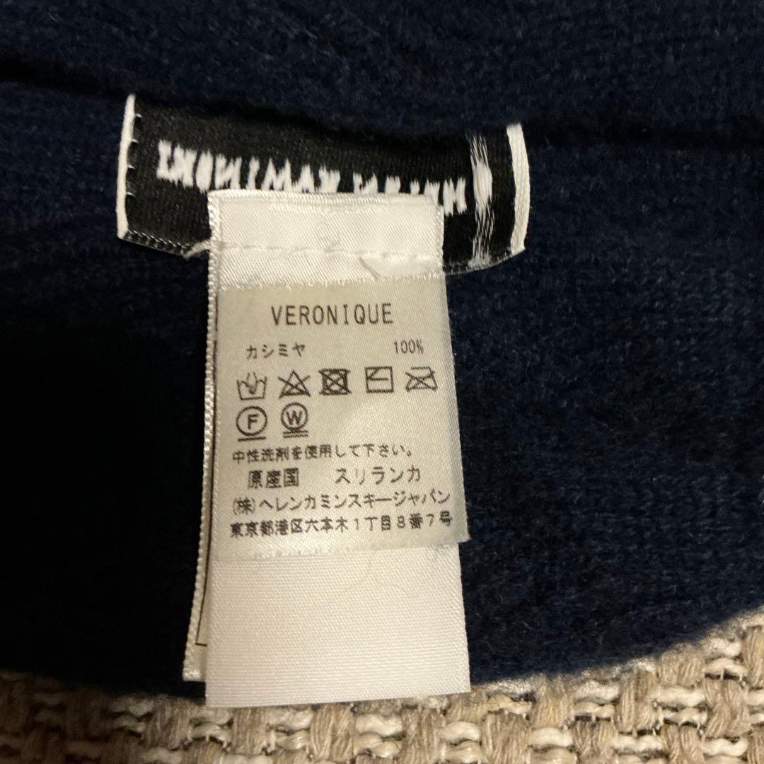 HELEN KAMINSKI ネイビー ケーブル編みニット帽