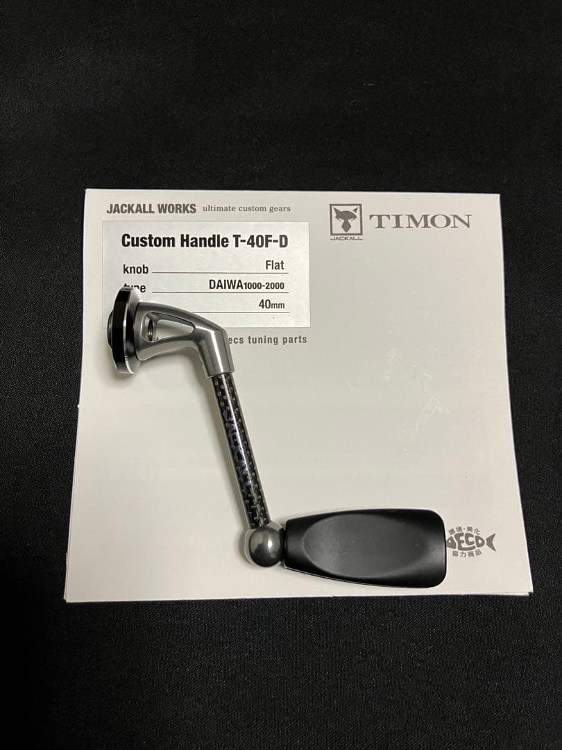 ジャッカル ティモン カスタムハンドル ダイワ用40mm