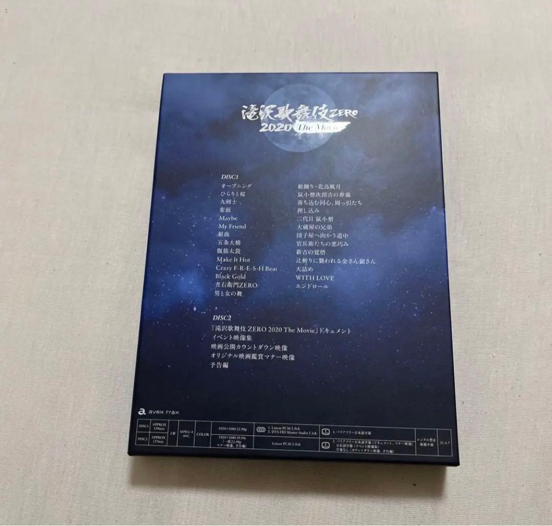  Man 滝沢歌舞伎zero 2020 DVD Blu-ray