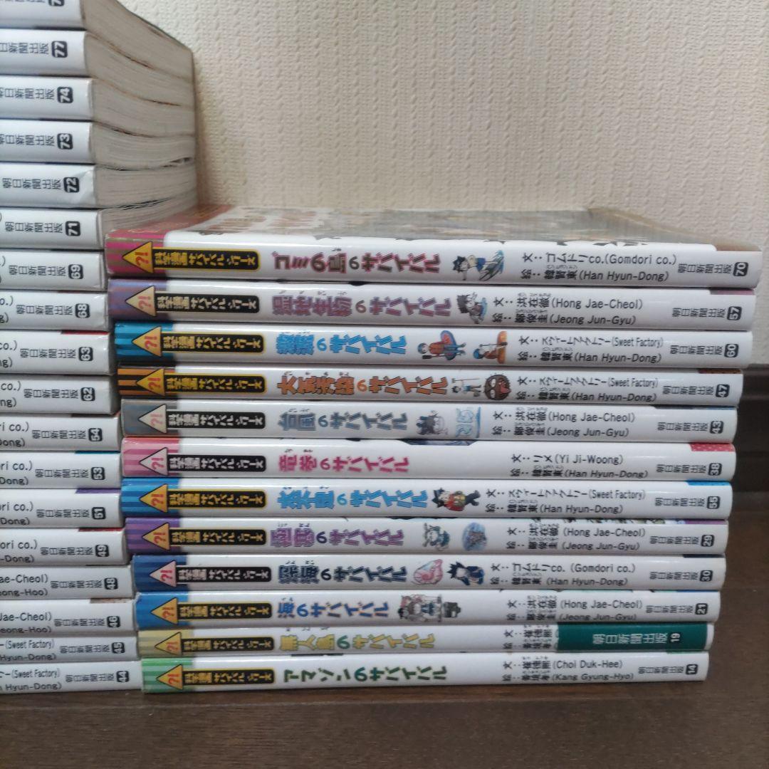 piyotan 商品　　科学漫画サバイバルシリーズ　47冊セット