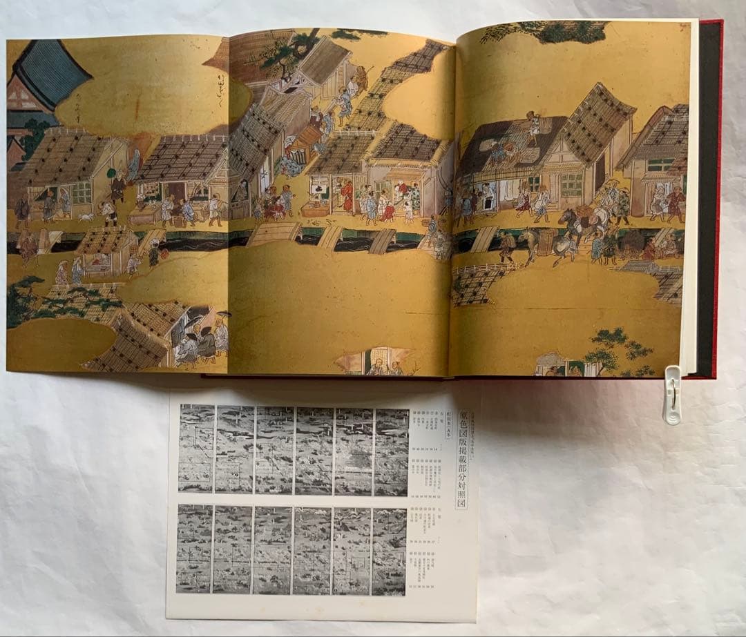 『近世風俗図譜』全13巻の1~7巻　桃山時代　遊楽　洛中洛外　遊里　遊女@900