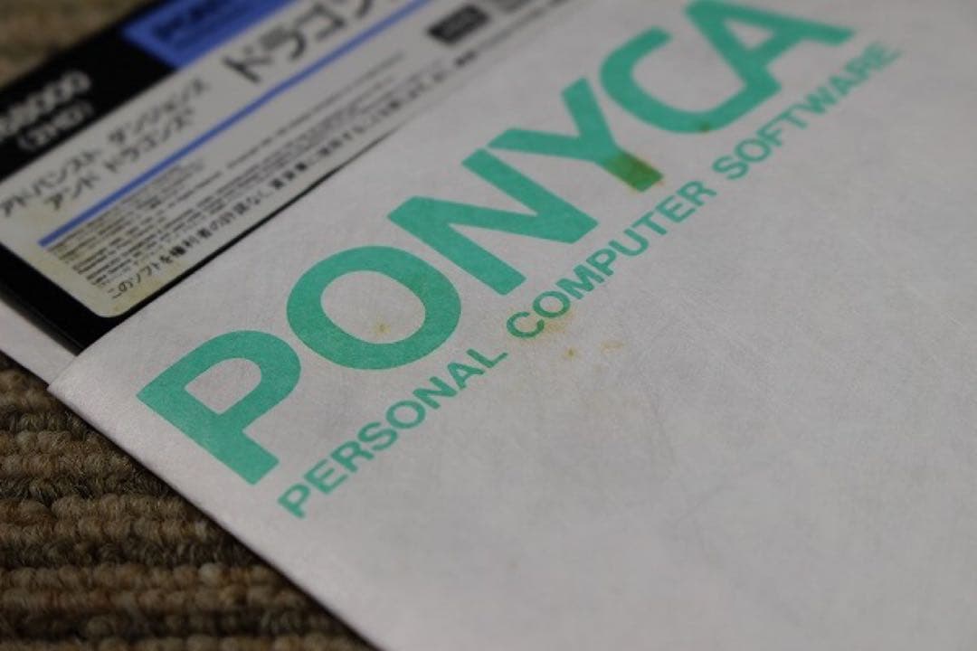 X68000◆DRAGONSTRIKE ドラゴンストライクPC ポニーキャニオン