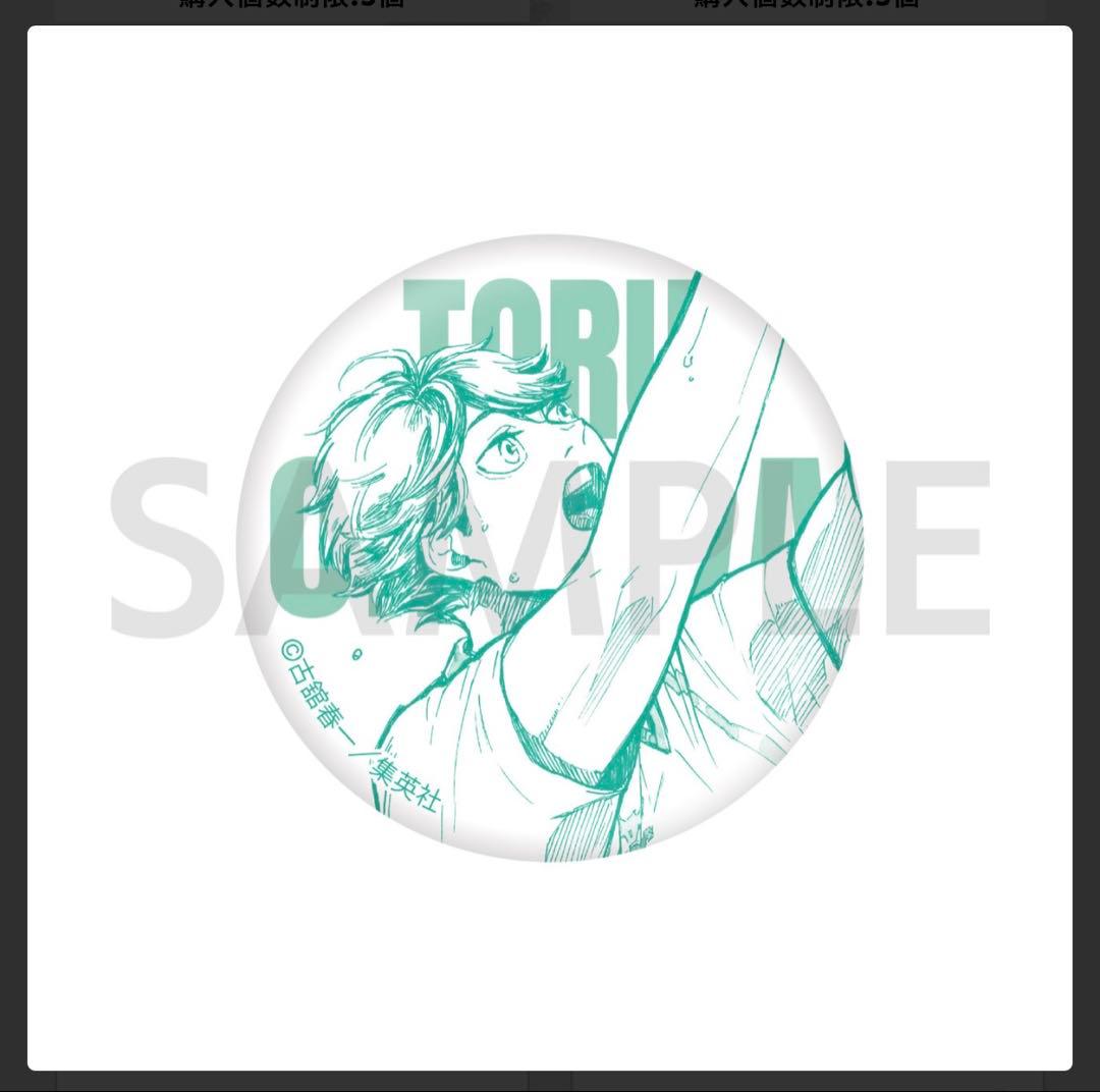 ハイキュー　仙台観光特使就任記念 Tシャツ 缶バッジ アクリルスタンド セット