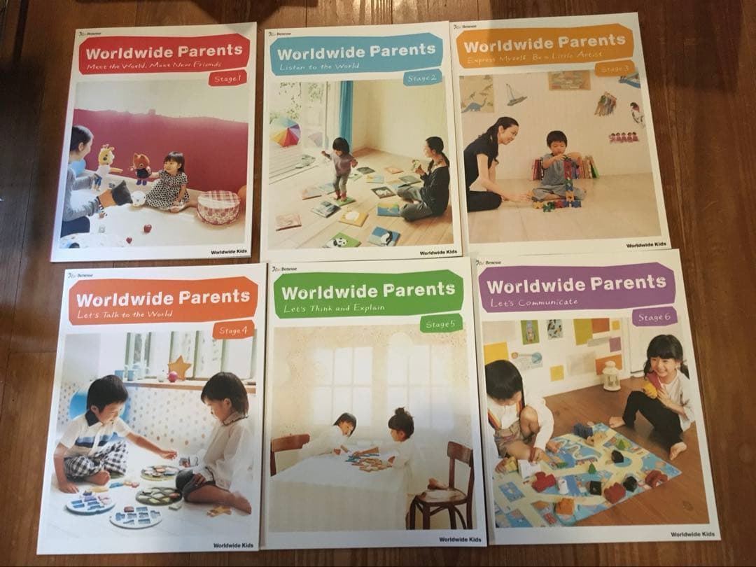 動作・破れ・落書き保証あり！ワールドワイドキッズフルセット　ステージ1〜6