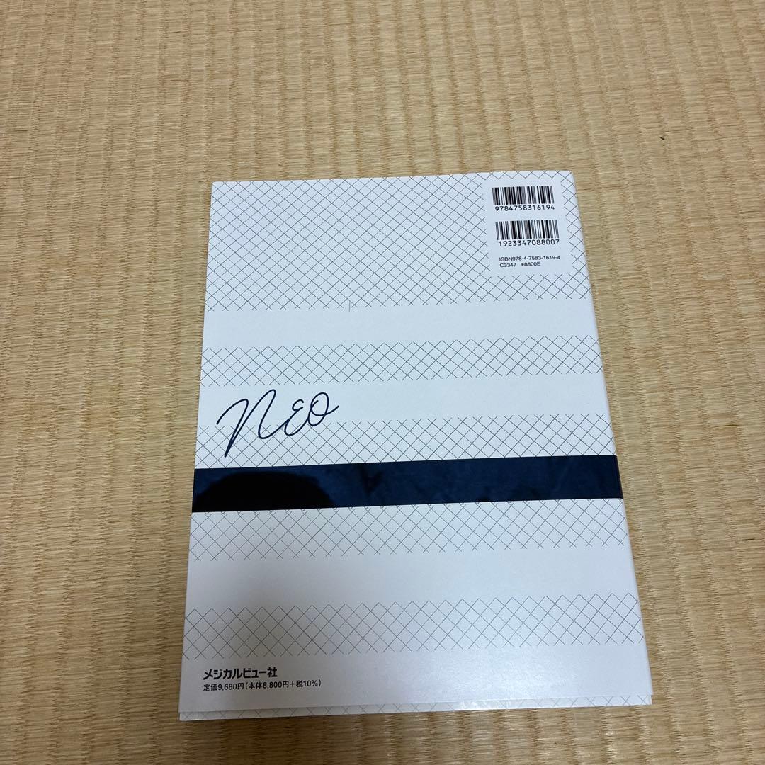 乳房 画像診断の勘ドコロNEO