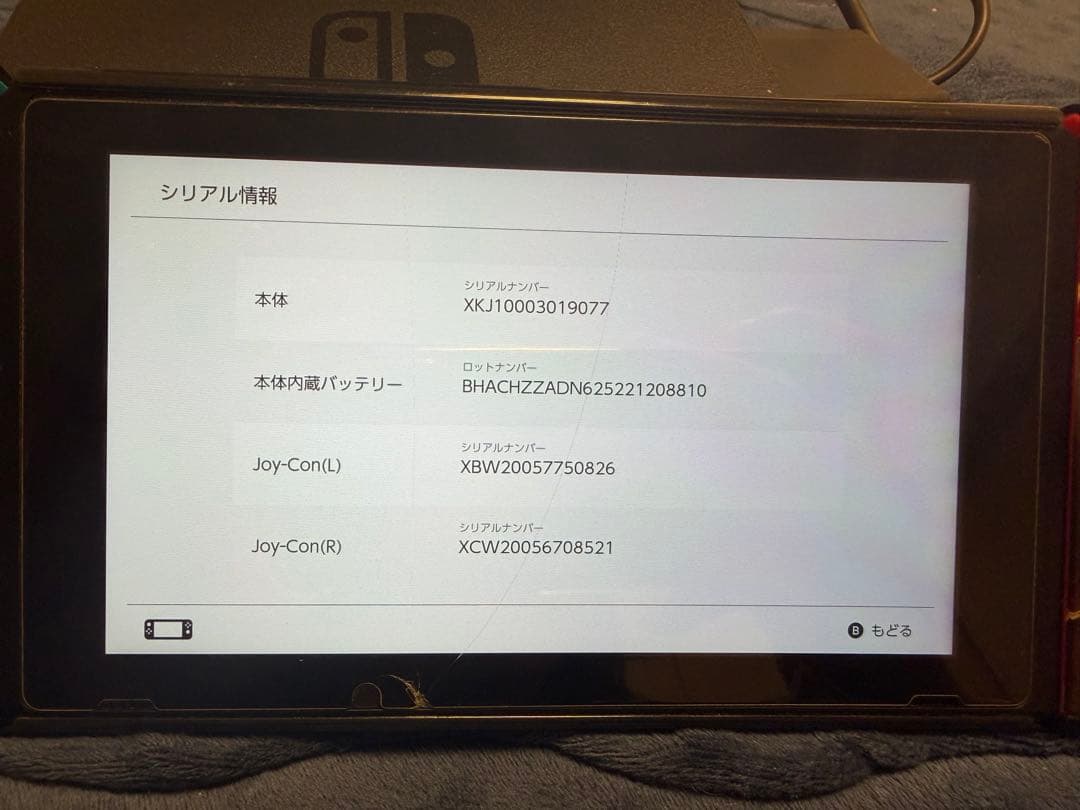 Nintendo Switch 本体 赤青Joy-Con付き