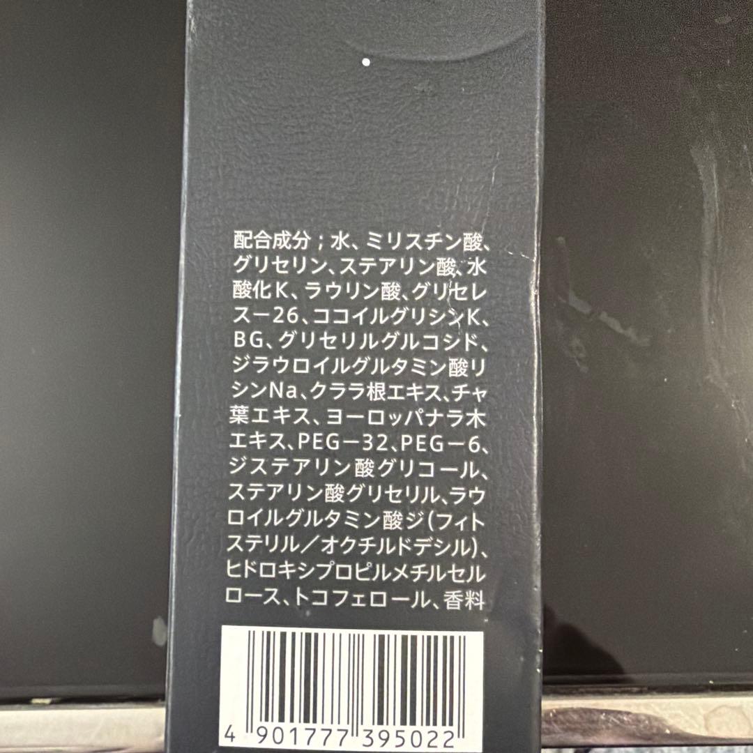 サントリーバロン