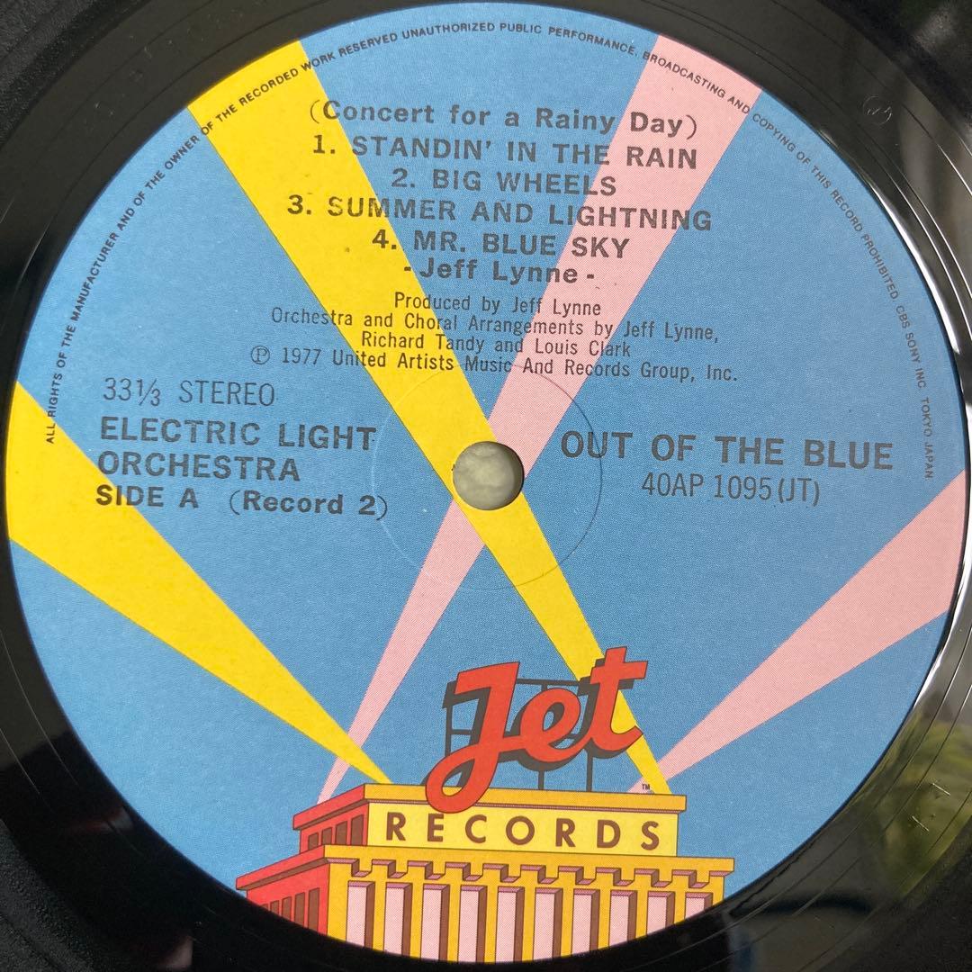 ELO Out of the blue レコード プラモ付き完品
