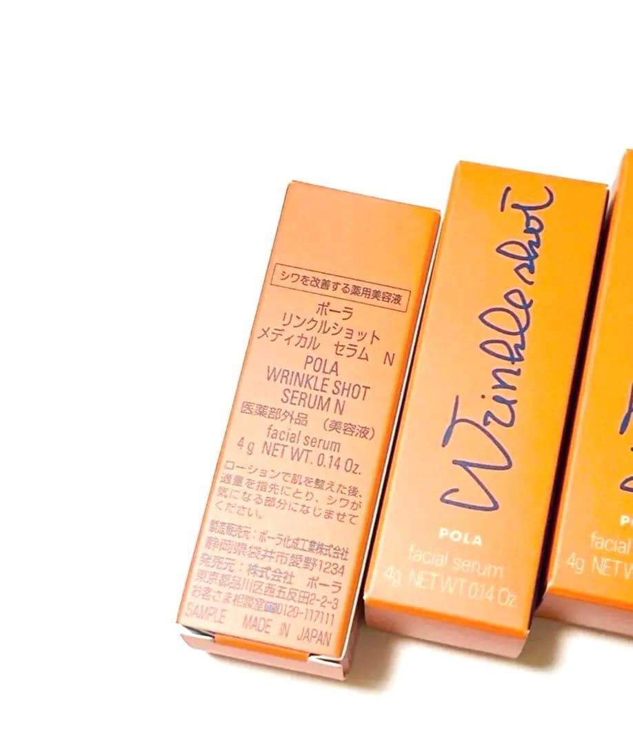 POLA リンクルショットメディカルセラム N 4g × 6