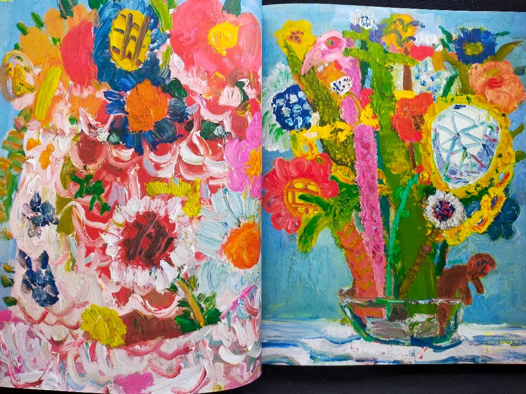 EDITORIAL MAGAZINE #13  2015年春号 ポスター付き