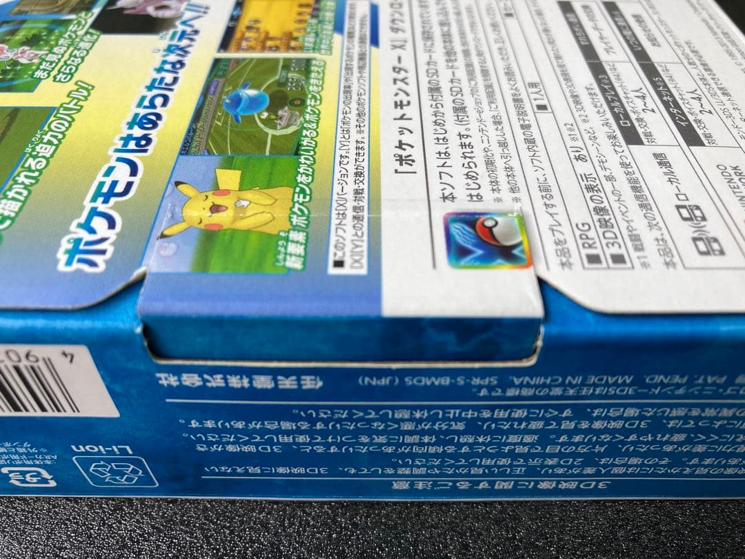 新品未開封 3DS LLポケットモンスターX Y ゼルネアス イベルタル セット