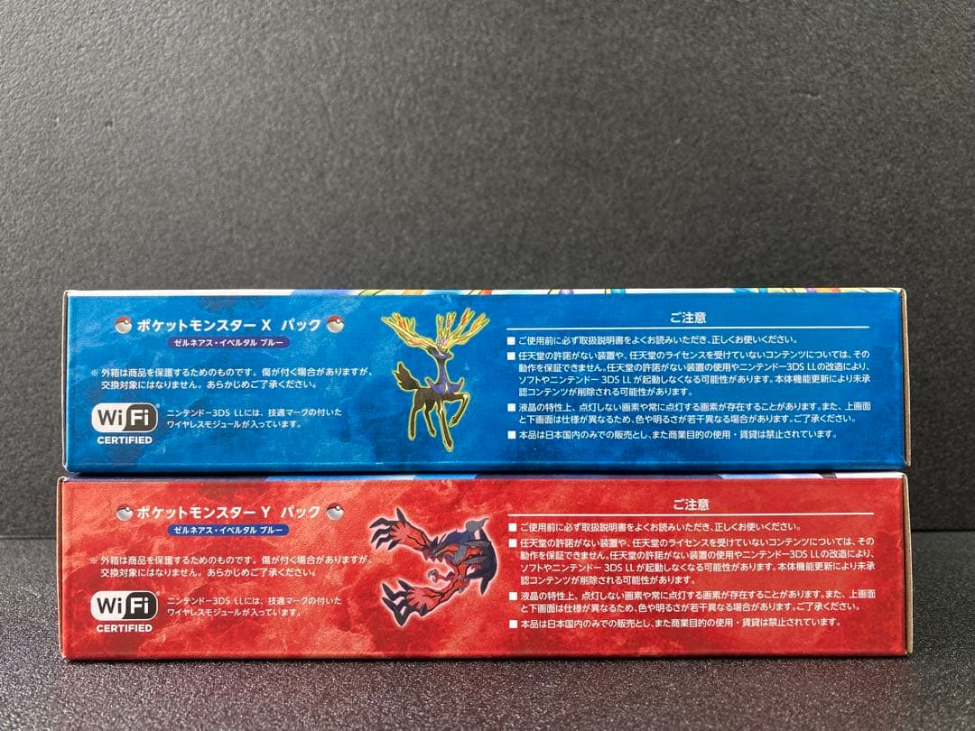 新品未開封 3DS LLポケットモンスターX Y ゼルネアス イベルタル セット