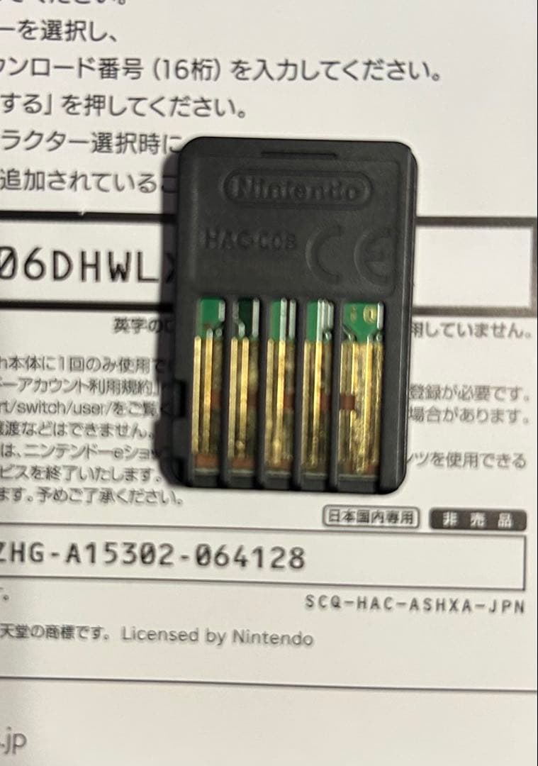 マリオカート8 デラックス 他 3本セット