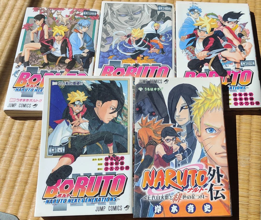 NARUTO+外伝+BORUTO《1巻~71巻》※24.69を除く