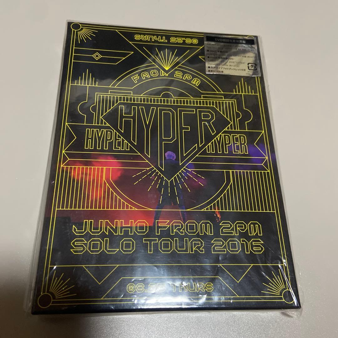 JUNHO From2PM SoloTour2016 HYPER 初回生産限定盤