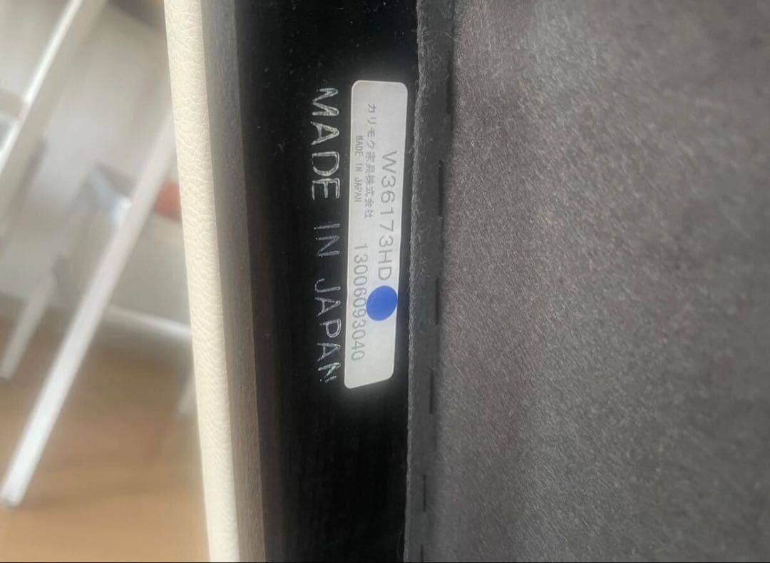 a*o様 カリモク60 Kチェアソファ 2人掛け