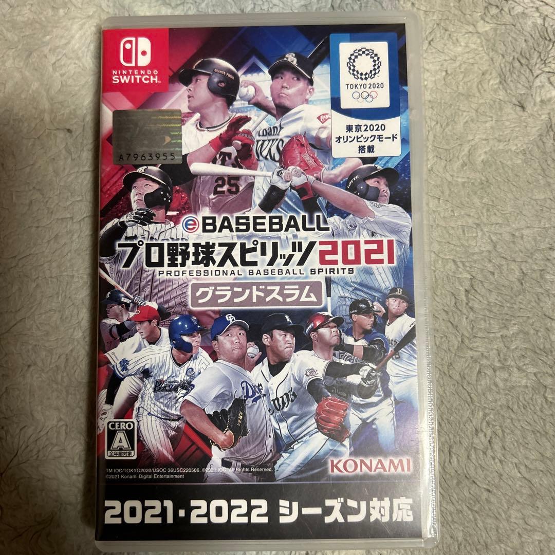 セ*ラ様 すぐに遊べるSwitch Lite セット