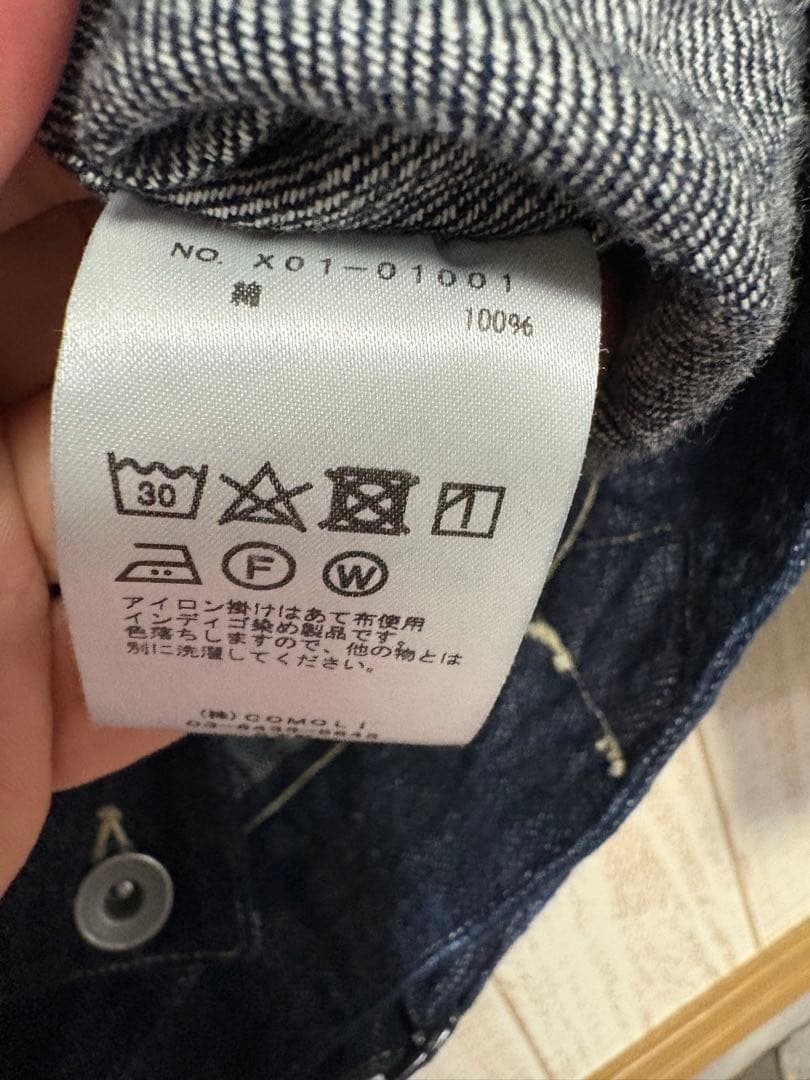 ジャケット・アウター size2 23SS comoli denim jacket indigo