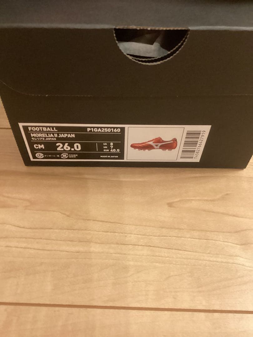 【特価MORELIA40周年記念モデル】モレリア2JAPAN限定カラー 26cm