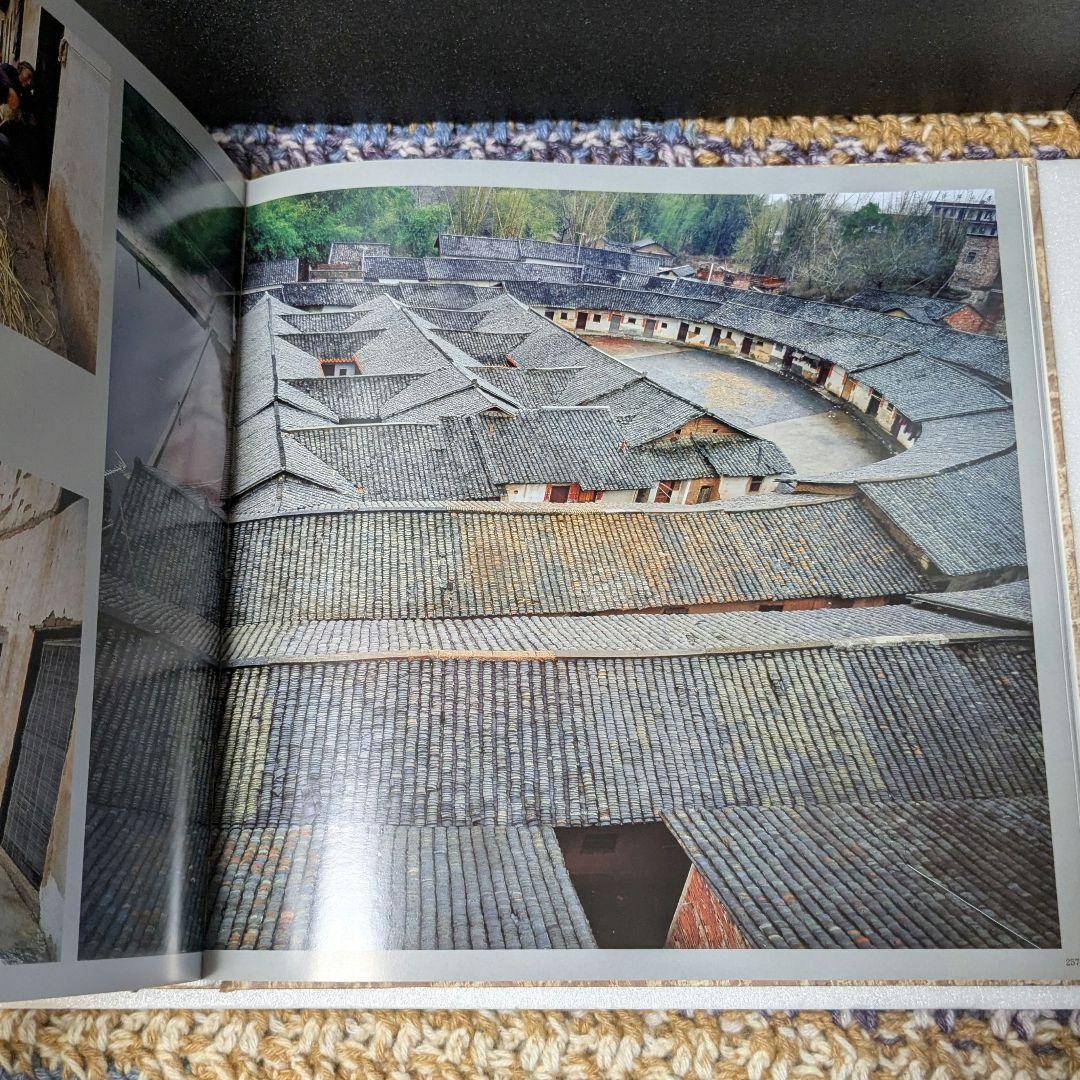 中国土楼　客家 版築建築 福建土楼