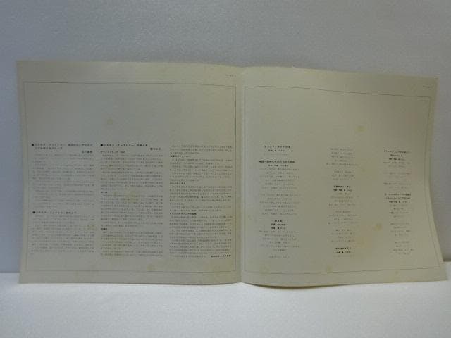 初回 帯付 コスモス・ファクトリー 1973年 JPN.ORIGINAL 美品