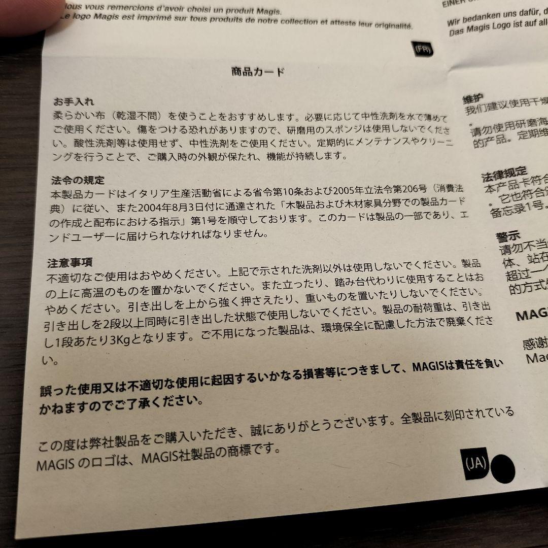 360°CONTAINER 4段収納 BLACK(JTH06)